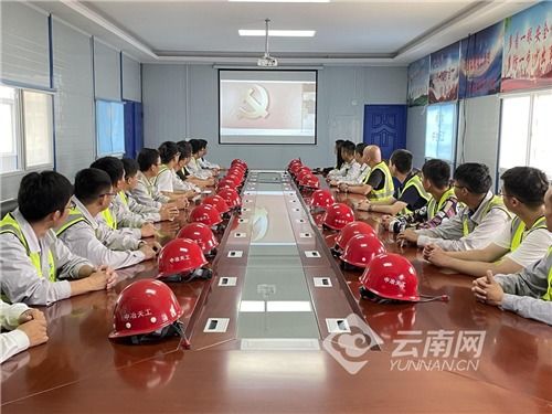 中冶天工集团云南禄丰项目组织开展企业文化活动周